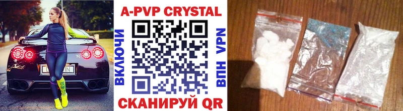 магазин    Лесосибирск  Alpha-PVP крисы CK 