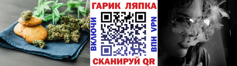 Canna-Cookies марихуана Лесосибирск
