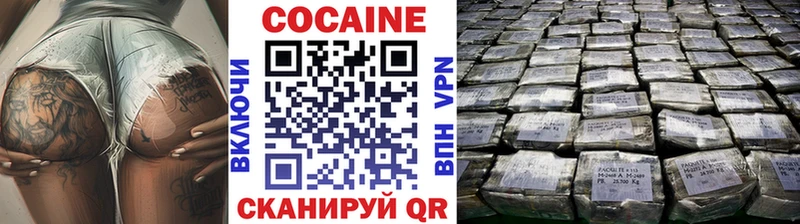 КОКАИН Эквадор  Лесосибирск 