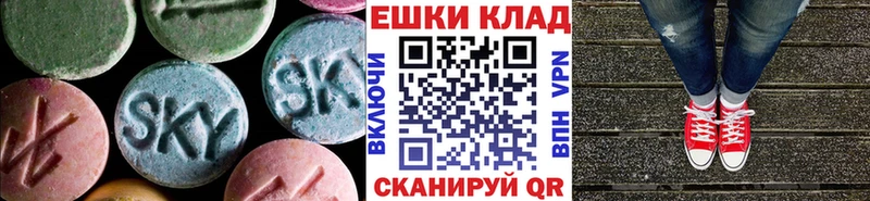 закладки  Лесосибирск  Экстази круглые 