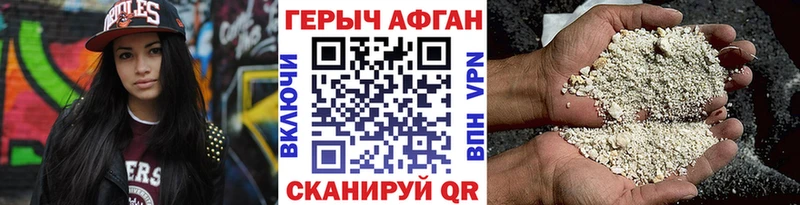 ГЕРОИН VHQ  закладки  площадка клад  Лесосибирск 