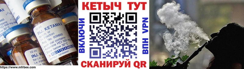 Кетамин ketamine  Лесосибирск 
