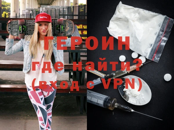 экстази Алексин