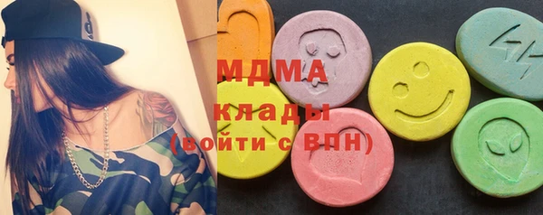 бутират Алексеевка