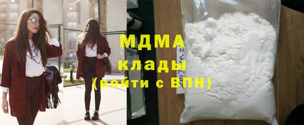 бутират Алексеевка