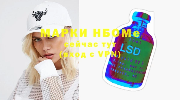 экстази Алексин