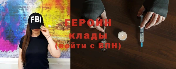 экстази Алексин