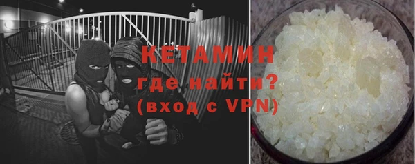 бутират Алексеевка