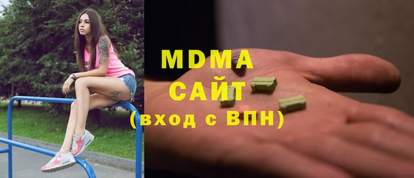 бутират Алексеевка