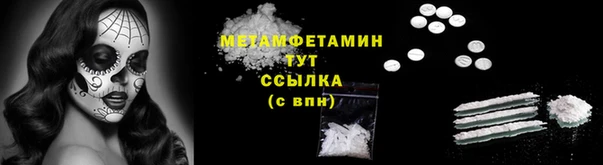 мет Алзамай