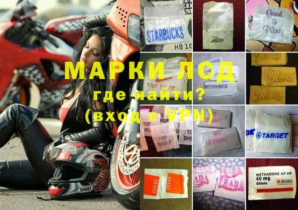 бутират Алексеевка