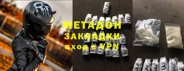 бутират Алексеевка