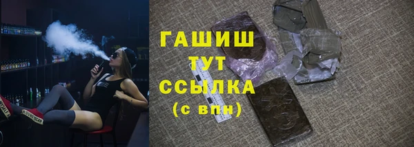 экстази Алексин