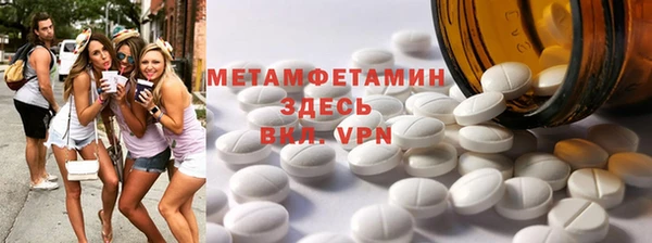экстази Алексин