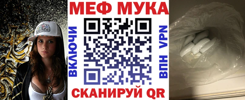 ОМГ ОМГ сайт сколько стоит Лесосибирск Меф мяу мяу