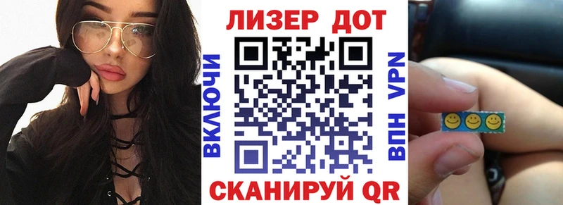 ссылка на мегу tor  Лесосибирск  Марки NBOMe 1,8мг  где купить наркоту 