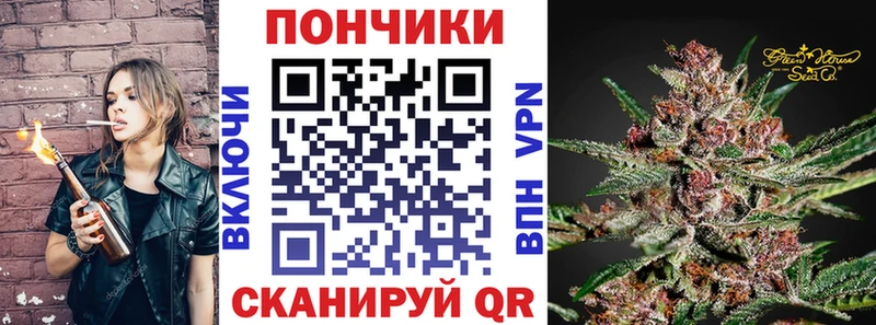 Канабис White Widow Лесосибирск